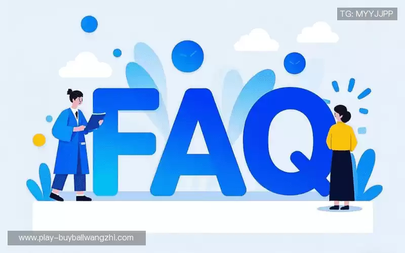 用户FAQ站